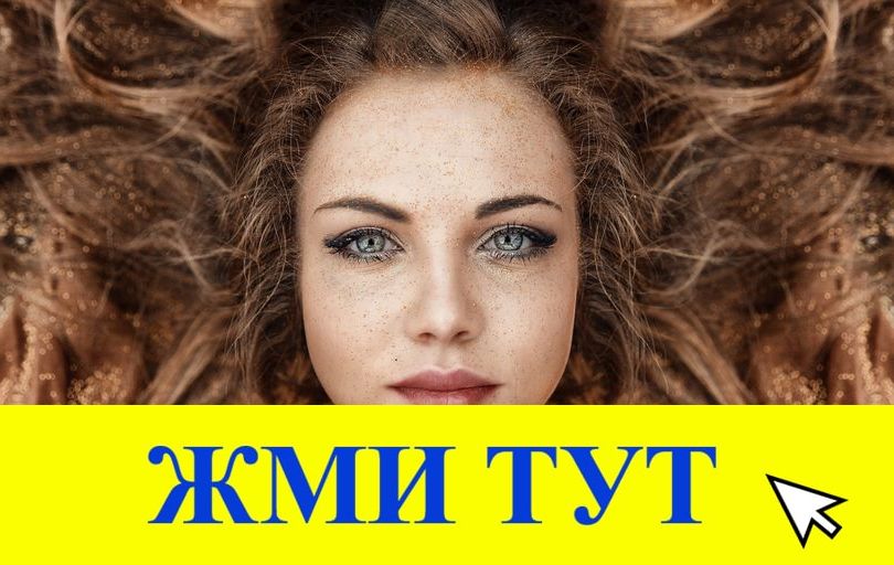 Купить наркотики в Тимашёвске